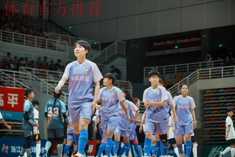 2025女五联赛大幕拉开 14支队伍角逐冠军荣耀 2025女五联赛大幕拉开 14支队伍角逐冠军荣耀