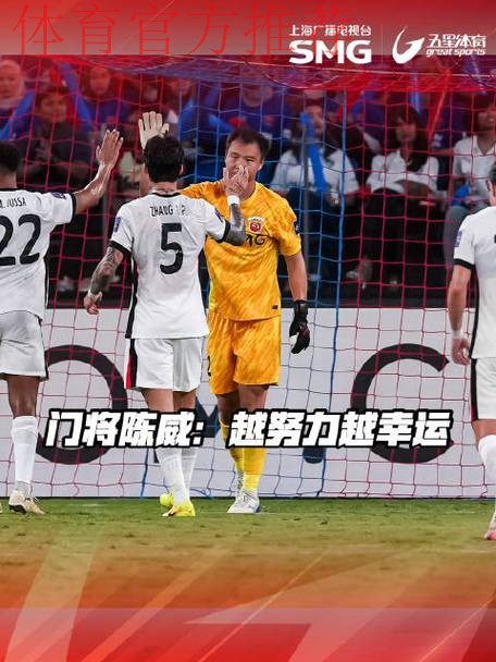 亚冠-陈威12次扑救 海港客场0-0逼平柔佛新山 亚冠-陈威12次扑救 海港客场0-0逼平柔佛新山